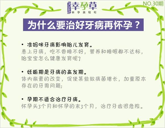 请注意!这些家庭在柳州毓璜顶医院做第三代供卵试管婴儿最高可省15000元