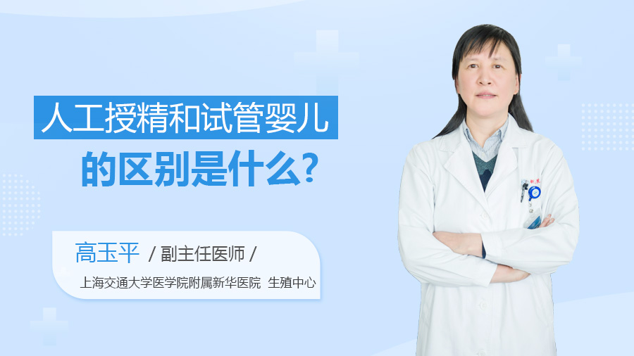 深圳二代代怀试管医生用自己的精子做供卵试管